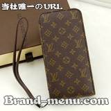 ブランド風のiPhone5ケース専門店