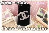 iPhone5ケーススーパーコピー