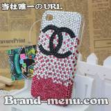 iphone ケース コピー