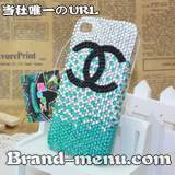 激安iphone5ケースブランド通販
