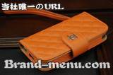 iPhone5カバーシャネル代引き