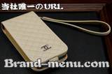iphone5ケースブランド専門店